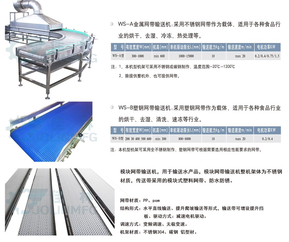 大連佳林設(shè)備制造有限公司 大連佳林設(shè)備制造有限公司