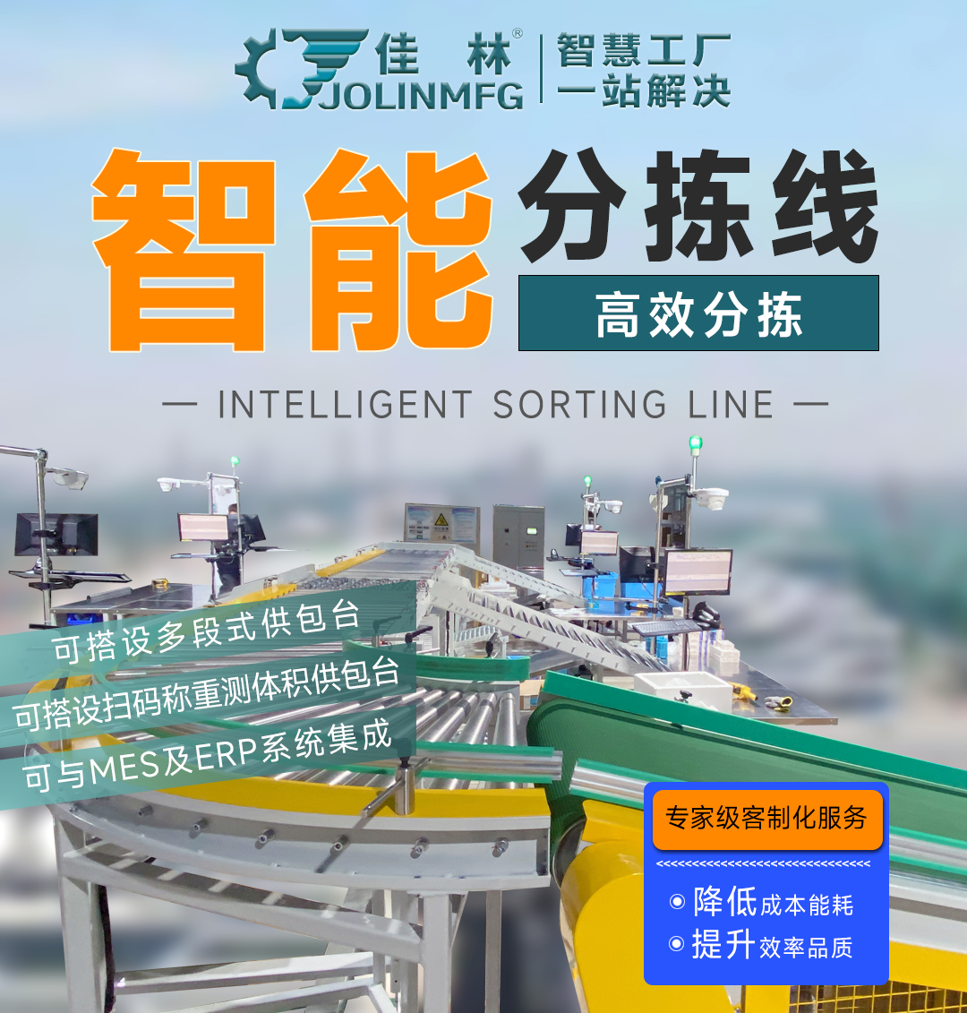 大連佳林設(shè)備制造有限公司 大連佳林設(shè)備制造有限公司