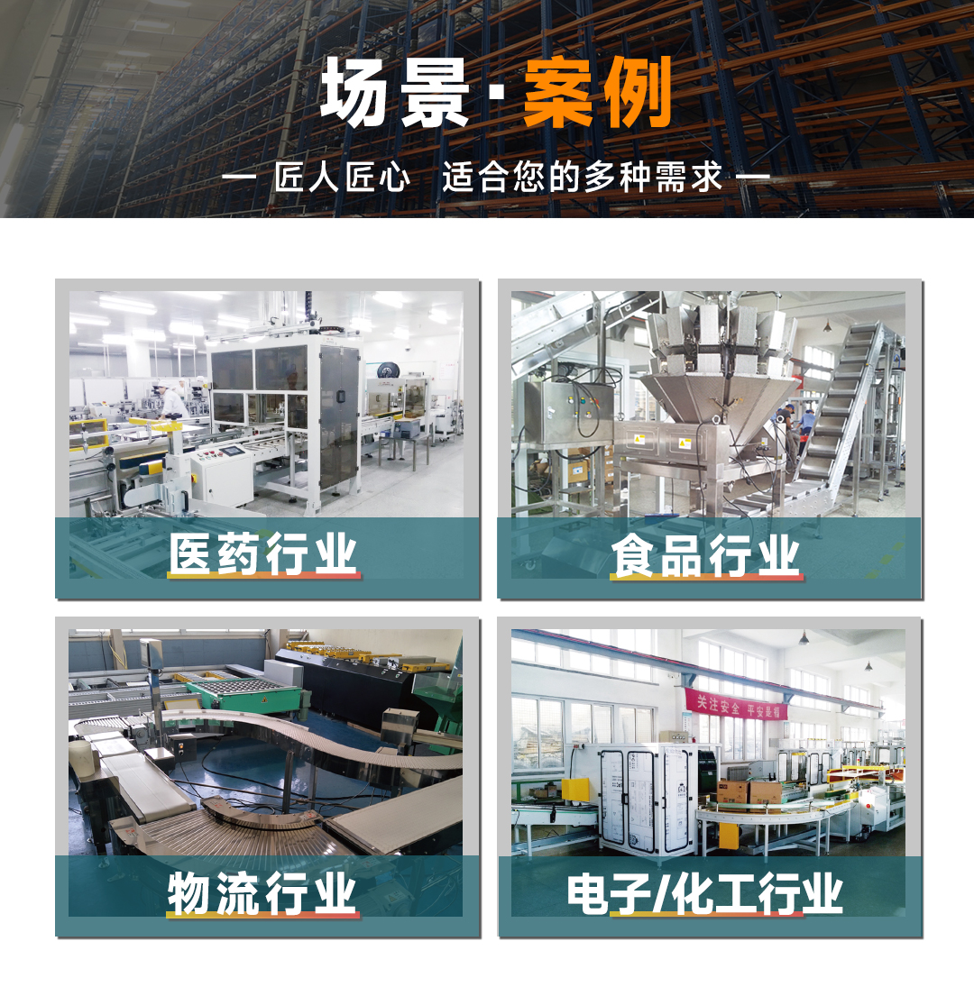 大連佳林設(shè)備制造有限公司 大連佳林設(shè)備制造有限公司