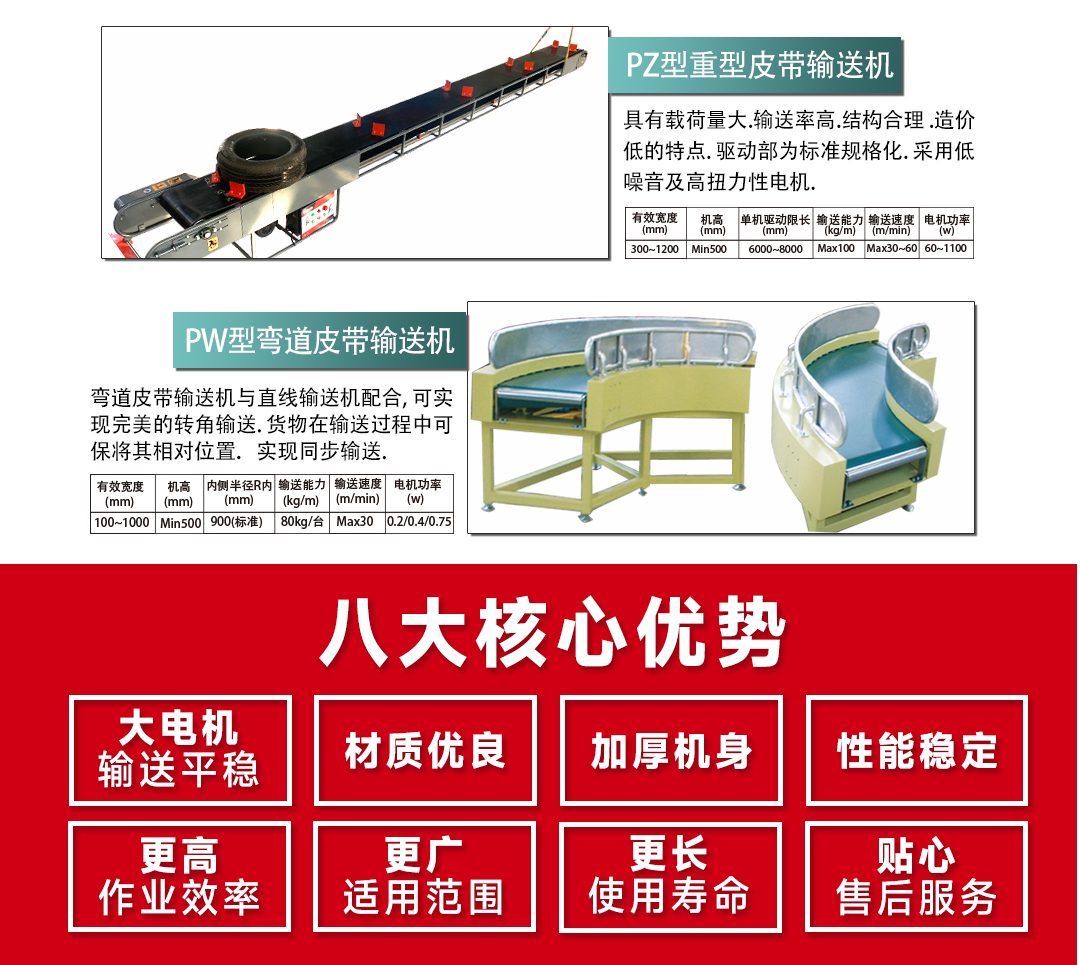 大連佳林設(shè)備制造有限公司 大連佳林設(shè)備制造有限公司