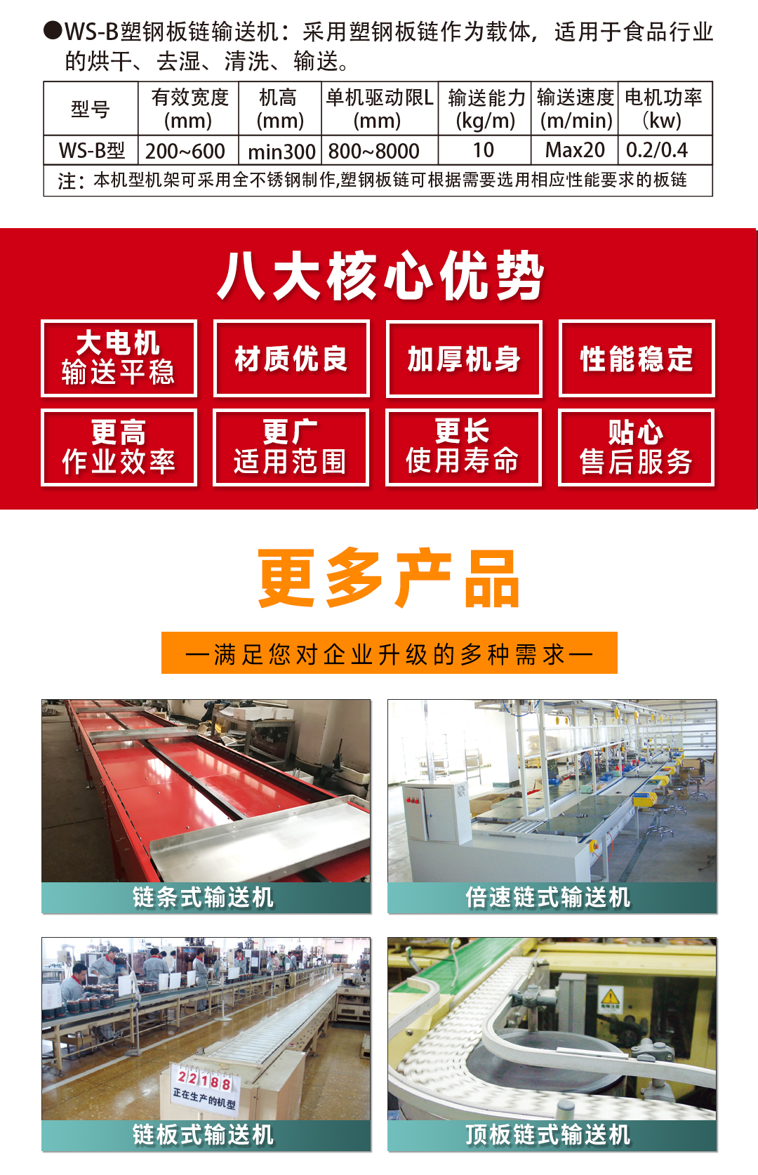 大連佳林設備制造有限公司 大連佳林設備制造有限公司