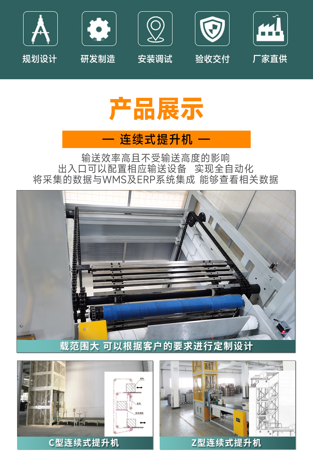 大連佳林設(shè)備制造有限公司 大連佳林設(shè)備制造有限公司