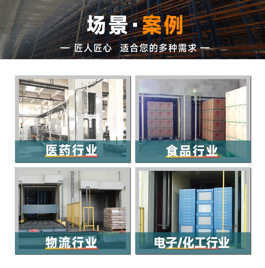 大連佳林設(shè)備制造有限公司 大連佳林設(shè)備制造有限公司