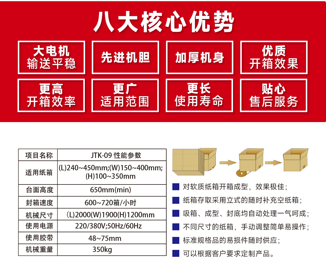 大連佳林設(shè)備制造有限公司