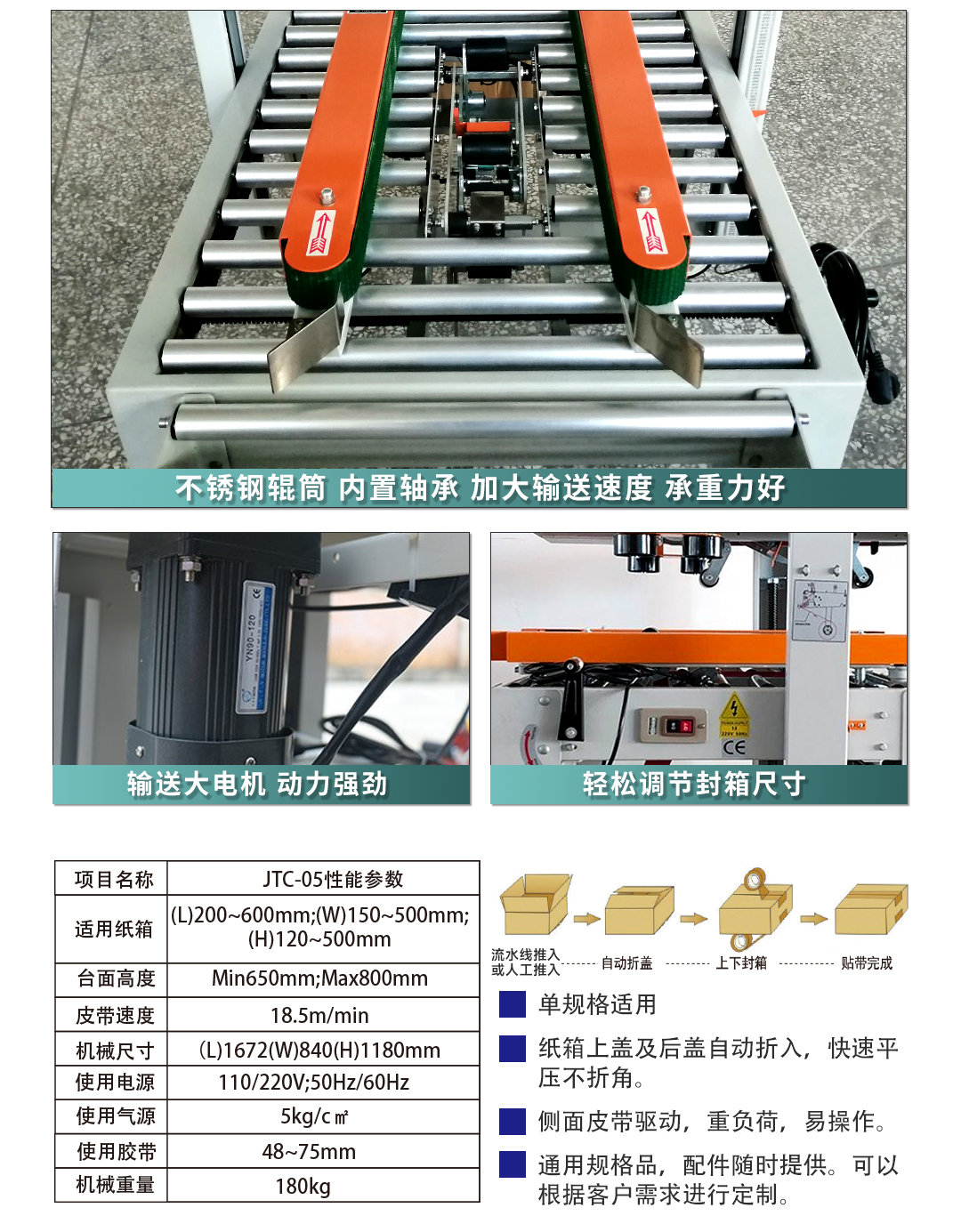 大連佳林設(shè)備制造有限公司 大連佳林設(shè)備制造有限公司