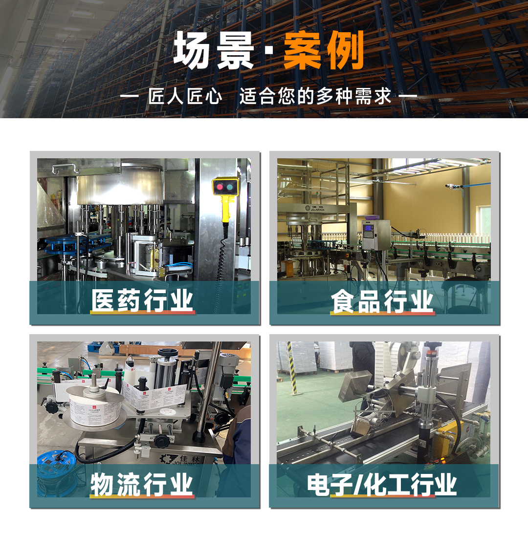 大連佳林設(shè)備制造有限公司 大連佳林設(shè)備制造有限公司