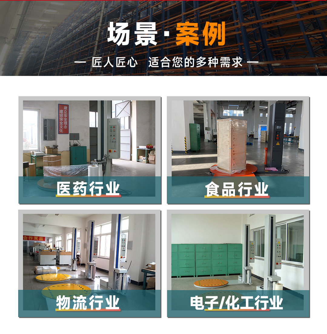 大連佳林設(shè)備制造有限公司 大連佳林設(shè)備制造有限公司