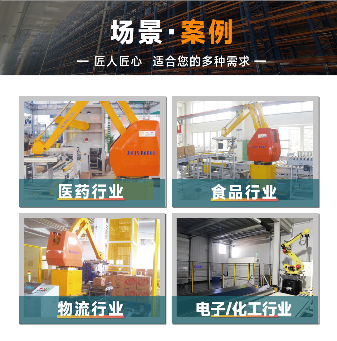 大連佳林設(shè)備制造有限公司 大連佳林設(shè)備制造有限公司