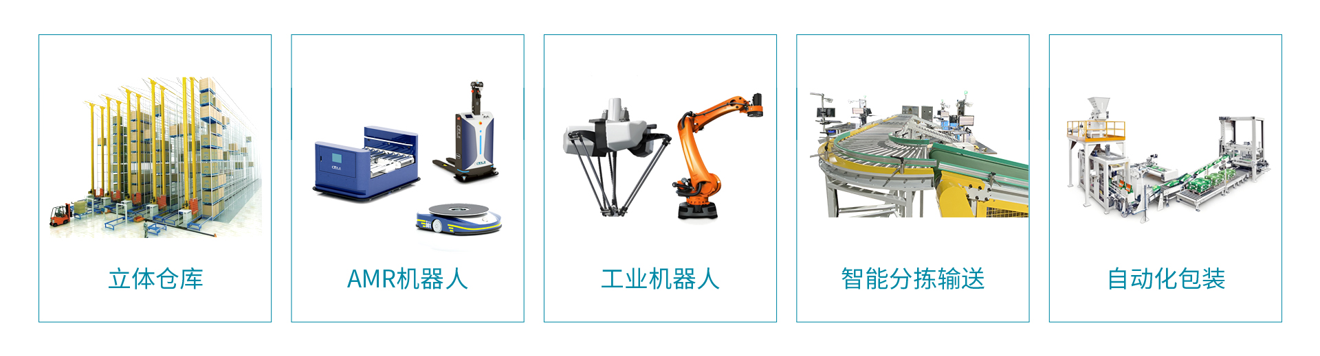 大連佳林設(shè)備制造有限公司 大連佳林設(shè)備制造有限公司