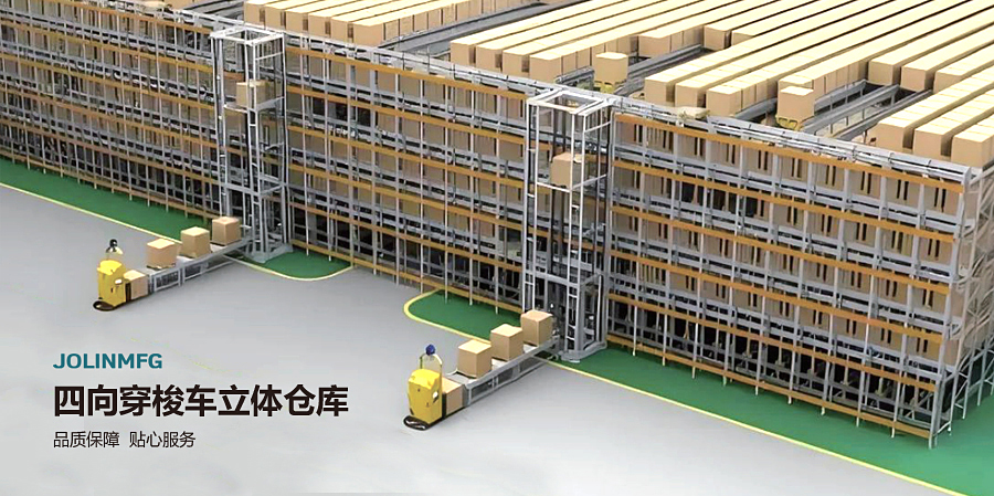 大連佳林設(shè)備制造有限公司 大連佳林設(shè)備制造有限公司