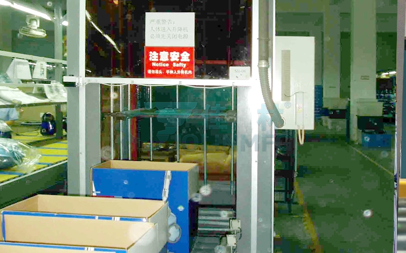 連續(xù)式提升機