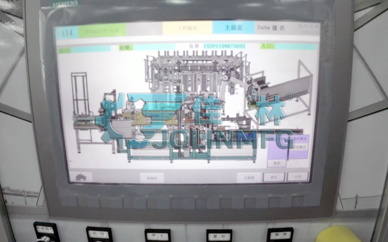 自動(dòng)開裝封一體機(jī)